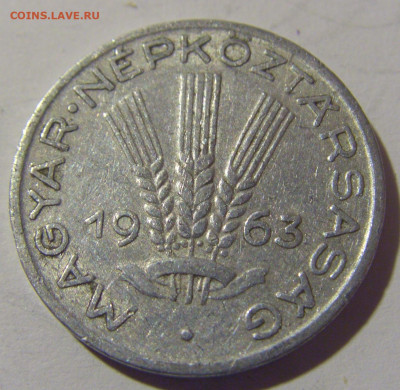 20 филлеров 1963 Венгрия №2 08.06.2024 22:00 МСК - CIMG6725.JPG