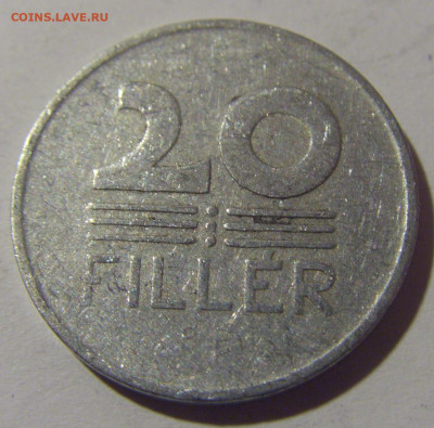 20 филлеров 1963 Венгрия №2 08.06.2024 22:00 МСК - CIMG6723.JPG