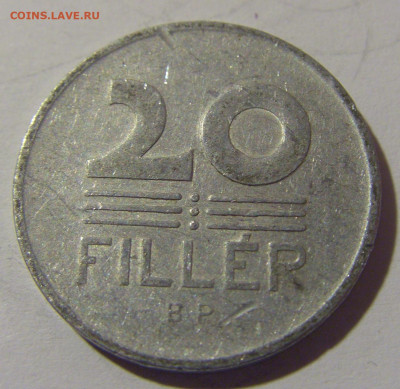 20 филлеров 1964 Венгрия №1 08.06.2024 22:00 МСК - CIMG6727.JPG