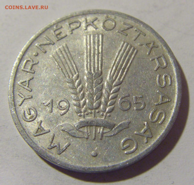 20 филлеров 1965 Венгрия №1 08.06.2024 22:00 МСК - CIMG6737.JPG