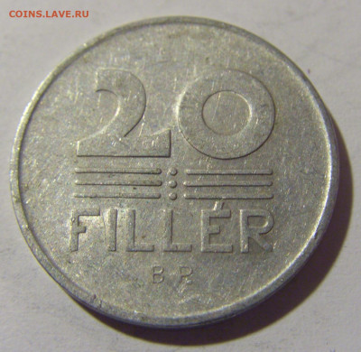 20 филлеров 1965 Венгрия №1 08.06.2024 22:00 МСК - CIMG6735.JPG