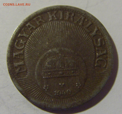 10 филлеров 1940 Венгрия №1 08.06.2024 22:00 МСК - CIMG6749.JPG