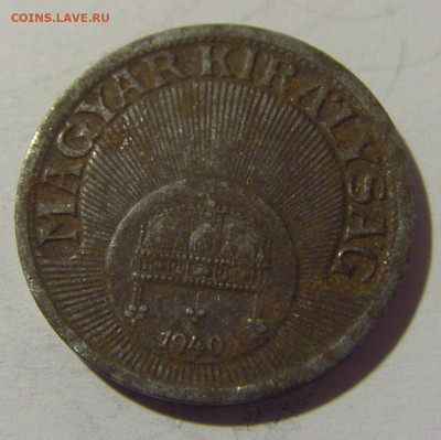 10 филлеров 1940 Венгрия №2 08.06.2024 22:00 МСК - CIMG6753.JPG
