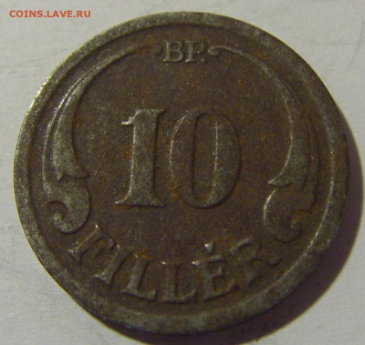 10 филлеров 1940 Венгрия №2 08.06.2024 22:00 МСК - CIMG6751.JPG