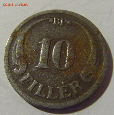 10 филлеров 1941 Венгрия №1 08.06.2024 22:00 МСК - CIMG6755.JPG