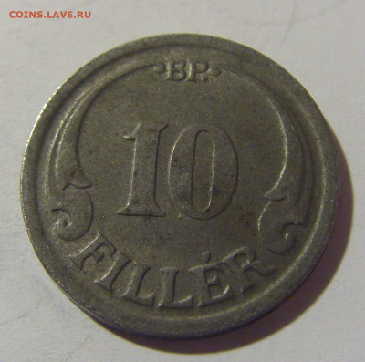 10 филлеров 1942 Венгрия №1 08.06.2024 22:00 МСК - CIMG6759.JPG