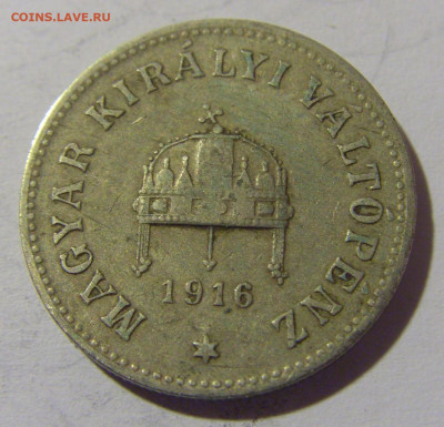 10 филлеров 1916 Венгрия №1 08.06.2024 22:00 МСК - CIMG6765.JPG