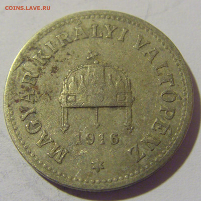 10 филлеров 1916 Венгрия №2 08.06.2024 22:00 МСК - CIMG6769.JPG