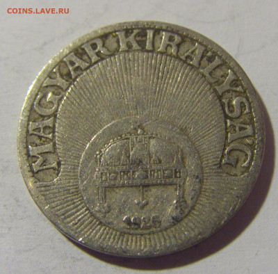 10 филлеров 1926 Венгрия №1 08.06.2024 22:00 МСК - CIMG6773.JPG