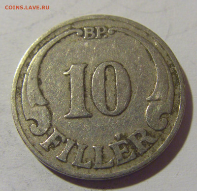 10 филлеров 1926 Венгрия №1 08.06.2024 22:00 МСК - CIMG6771.JPG