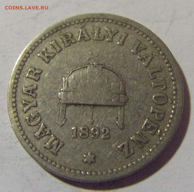 10 филлеров 1892 Венгрия №1 08.06.2024 22:00 МСК - CIMG6777.JPG