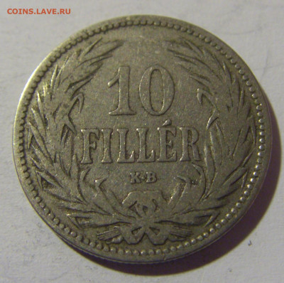 10 филлеров 1892 Венгрия №1 08.06.2024 22:00 МСК - CIMG6774.JPG