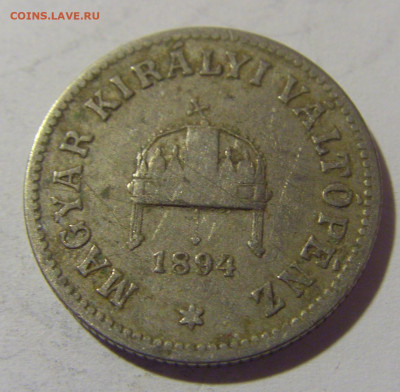 10 филлеров 1894 Венгрия №1 08.06.2024 22:00 МСК - CIMG6781.JPG