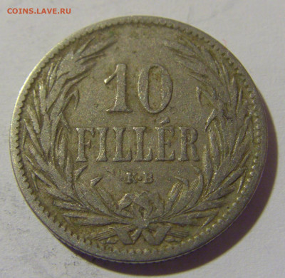 10 филлеров 1894 Венгрия №1 08.06.2024 22:00 МСК - CIMG6779.JPG