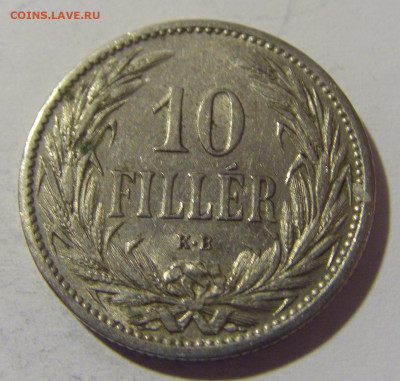 10 филлеров 1908 Венгрия №1 08.06.2024 22:00 МСК - CIMG6791.JPG