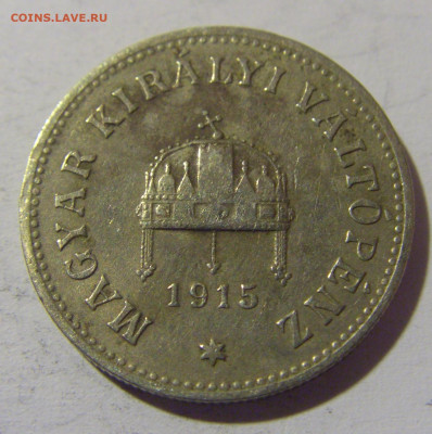 10 филлеров 1915 Венгрия №1 08.06.2024 22:00 МСК - CIMG6797.JPG