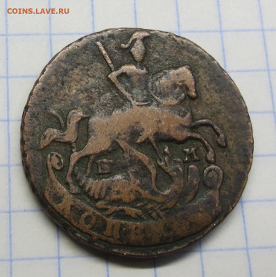 копейка 1789 года - IMG_2631.JPG