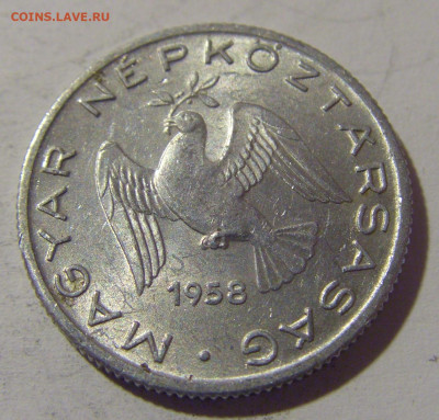 10 филлеров 1958 Венгрия №1 08.06.2024 22:00 МСК - CIMG6805.JPG