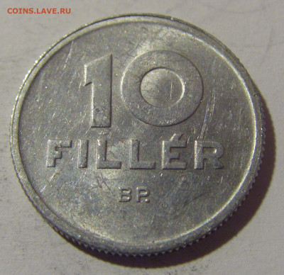 10 филлеров 1958 Венгрия №1 08.06.2024 22:00 МСК - CIMG6803.JPG