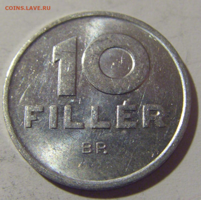 10 филлеров 1990 Венгрия №2 08.06.2024 22:00 МСК - CIMG6811.JPG