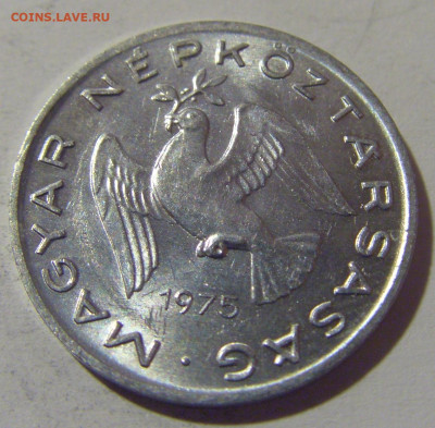 10 филлеров 1975 Венгрия №1 08.06.2024 22:00 МСК - CIMG6817.JPG