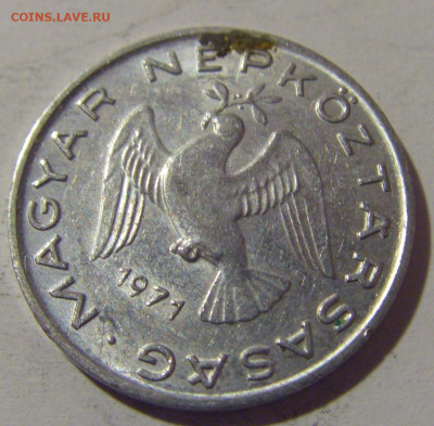 10 филлеров 1971 Венгрия №1 08.06.2024 22:00 МСК - CIMG6821.JPG