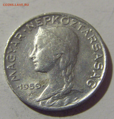 5 филлеров 1959 Венгрия №1 08.06.2024 22:00 МСК - CIMG6825.JPG