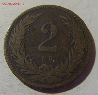 2 филлера 1895 Венгрия №1 08.06.2024 22:00 МСК - CIMG6843.JPG