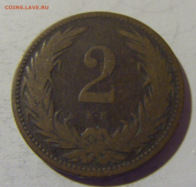 2 филлера 1896 Венгрия №1 08.06.2024 22:00 МСК - CIMG6847.JPG