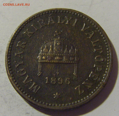 2 филлера 1896 Венгрия №2 08.06.2024 22:00 МСК - CIMG6853.JPG