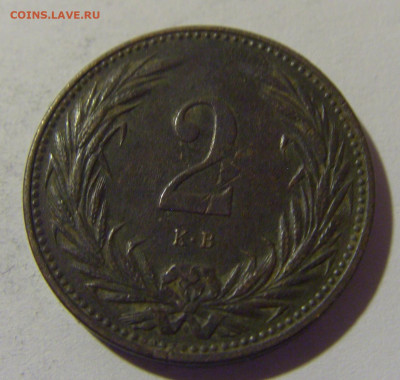 2 филлера 1896 Венгрия №2 08.06.2024 22:00 МСК - CIMG6851.JPG