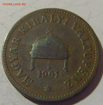 2 филлера 1901 Венгрия №1 08.06.2024 22:00 МСК - CIMG6857.JPG