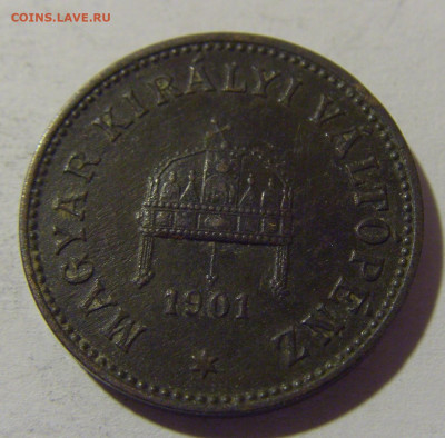 2 филлера 1901 Венгрия №2 08.06.2024 22:00 МСК - CIMG6861.JPG
