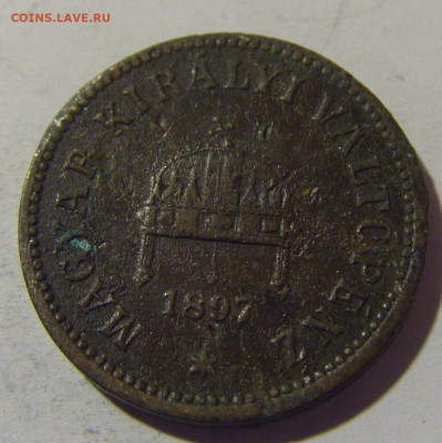 2 филлера 1897 Венгрия №1 08.06.2024 22:00 МСК - CIMG6865.JPG