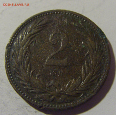 2 филлера 1897 Венгрия №1 08.06.2024 22:00 МСК - CIMG6862.JPG