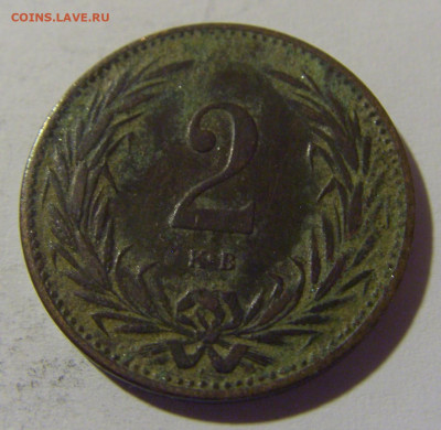 2 филлера 1897 Венгрия №2 08.06.2024 22:00 МСК - CIMG6867.JPG