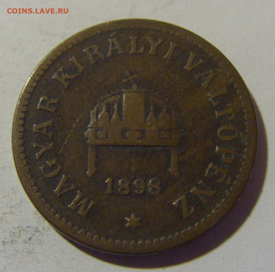 2 филлера 1898 Венгрия №1 08.06.2024 22:00 МСК - CIMG6873.JPG
