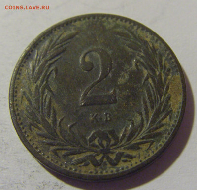 2 филлера 1899 Венгрия №1 08.06.2024 22:00 МСК - CIMG6875.JPG