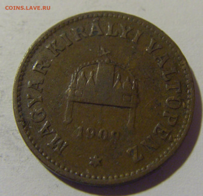 2 филлера 1908 Венгрия №1 08.06.2024 22:00 МСК - CIMG6884.JPG