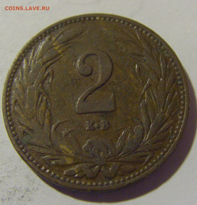 2 филлера 1908 Венгрия №1 08.06.2024 22:00 МСК - CIMG6883.JPG