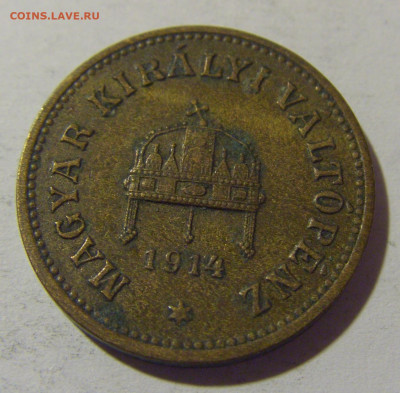 2 филлера 1914 Венгрия №2 08.06.2024 22:00 МСК - CIMG6893.JPG