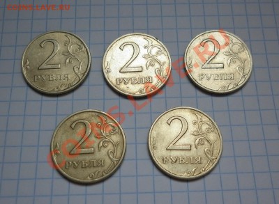 С номинала 2 рубля 1999г. спмд (5 шт.) до 23.01 в 22-30 - 5-2