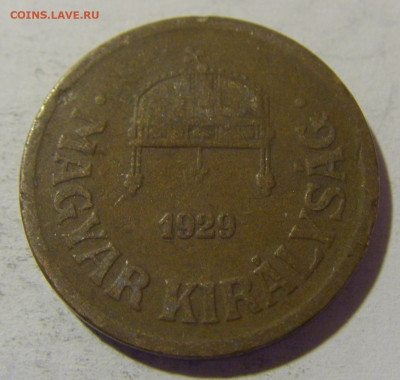 2 филлера 1929 Венгрия №1 08.06.2024 22:00 МСК - CIMG6901.JPG