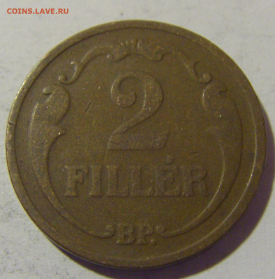 2 филлера 1929 Венгрия №1 08.06.2024 22:00 МСК - CIMG6899.JPG