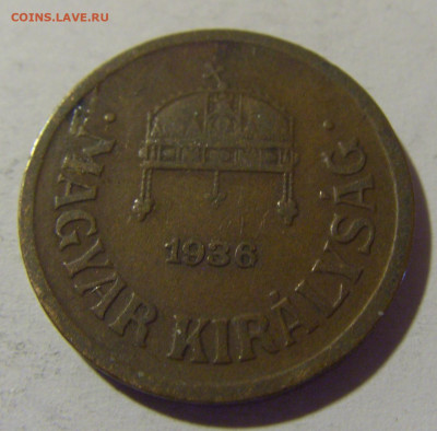 2 филлера 1936 Венгрия №1 08.06.2024 22:00 МСК - CIMG6908.JPG