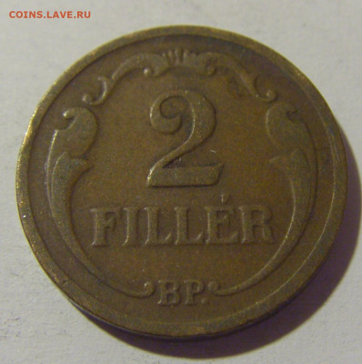 2 филлера 1936 Венгрия №1 08.06.2024 22:00 МСК - CIMG6907.JPG