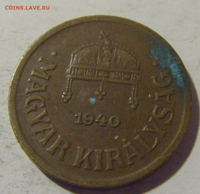 2 филлера 1940 бронза Венгрия №1 08.06.2024 22:00 МСК - CIMG6920.JPG