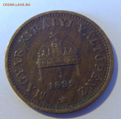 1 филлер 1899 Венгрия №1 08.06.2024 22:00 МСК - CIMG6933.JPG
