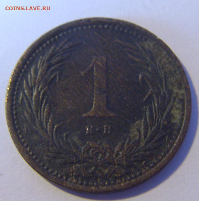 1 филлер 1899 Венгрия №2 08.06.2024 22:00 МСК - CIMG6935.JPG