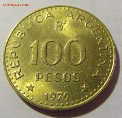 100 песо 1979 Аргентина №1 08.06.2024 22:00 МСК - CIMG7625.JPG